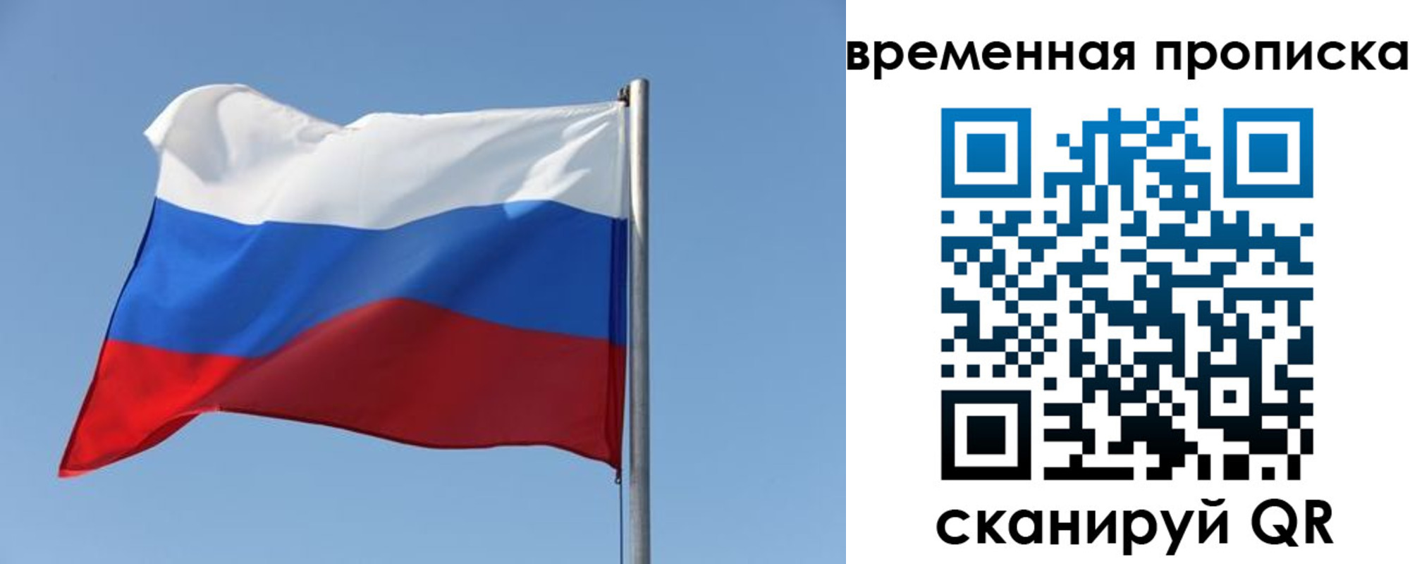 где прописаться в Моршанске