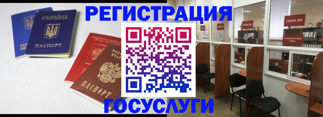 регистрация для дет. сада в Моршанске